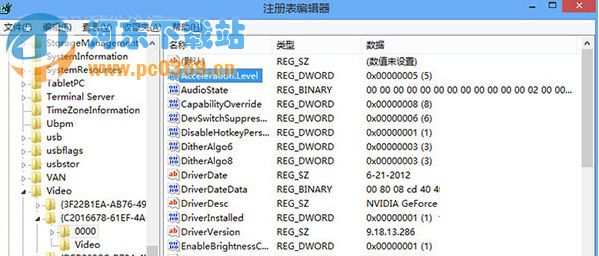 win8系統(tǒng)下如何關閉顯卡硬件加速？