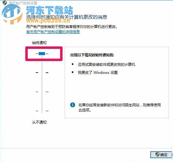 win10系統(tǒng)修改管理員賬戶造成注冊表無權限打開的解決方法
