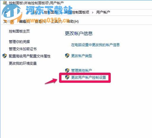 win10系統(tǒng)修改管理員賬戶造成注冊表無權限打開的解決方法