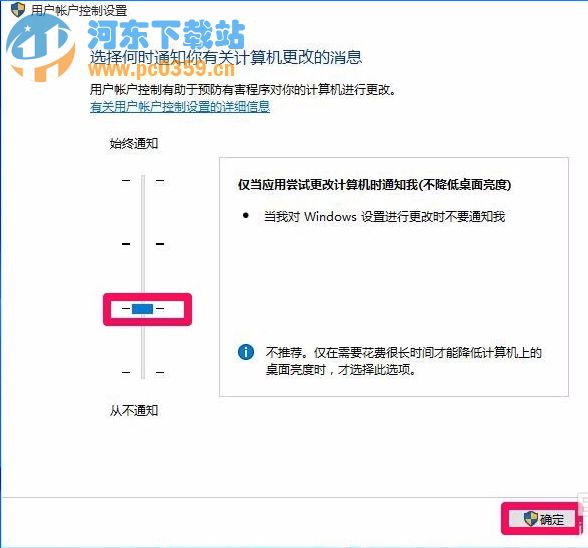 win10系統(tǒng)修改管理員賬戶造成注冊表無權限打開的解決方法