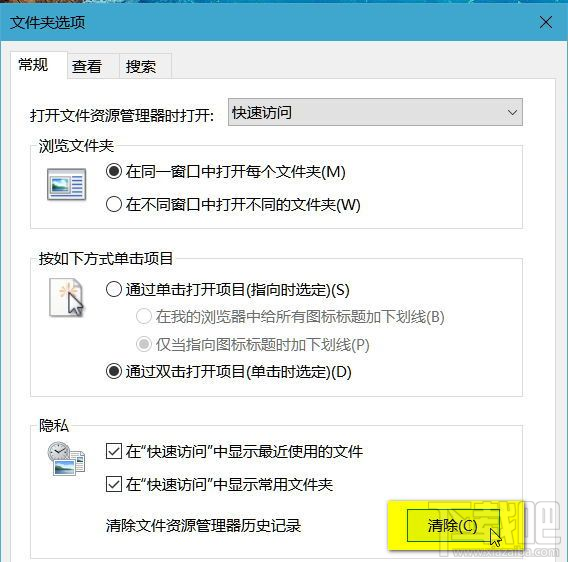 Win10新建文件夾卡死怎么回事？