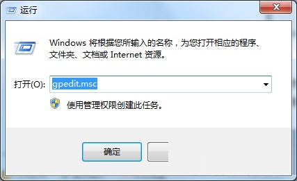 Win7刪除右鍵菜單中的“將此程序鎖定到任務(wù)欄”選項