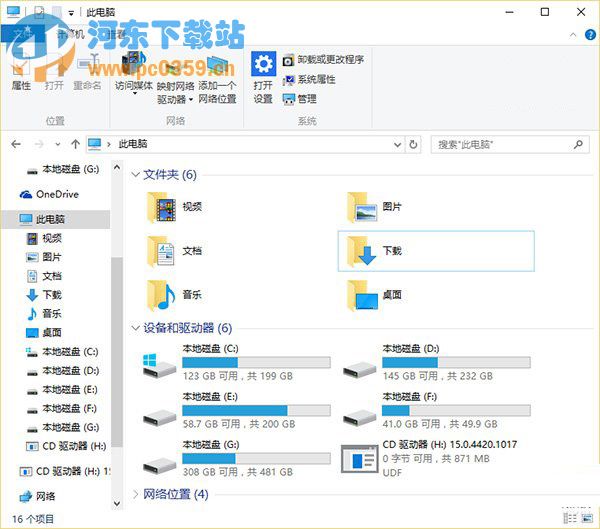 win10系統(tǒng)清理設(shè)備驅(qū)動(dòng)器中的多余選項(xiàng)的方法教程