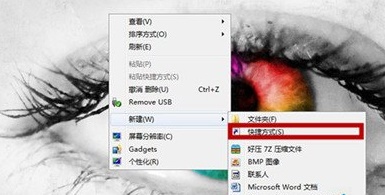 win7系統如何在桌面增加關機按鈕？win7桌面創建關鍵按鈕的方法