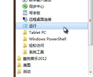 win7系統(tǒng)下如何禁用GUI引導(dǎo)？