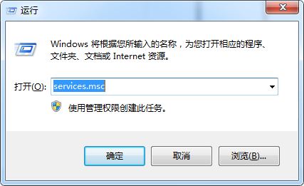 win7桌面網(wǎng)絡(luò)圖標一直旋轉(zhuǎn)卻無法連接的解決方法