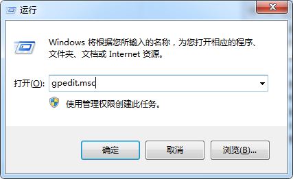 win7系統(tǒng)下如何禁用傳感器功能的方法教程