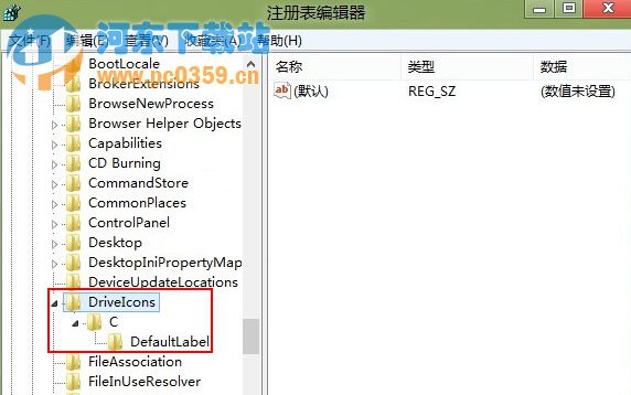 win8系統(tǒng)如何修改C盤(pán)名字的方法教程