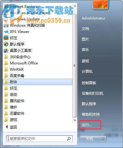 win7系統下如何查看本地ip地址、網卡物理地址的方法