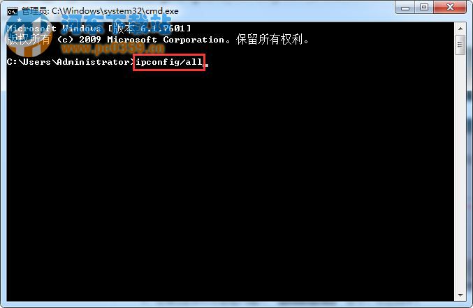win7系統下如何查看本地ip地址、網卡物理地址的方法