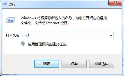 win7系統下如何查看本地ip地址、網卡物理地址的方法