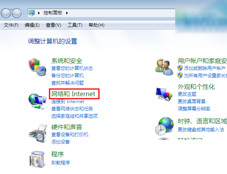 win7系統(tǒng)網(wǎng)絡(luò)禁用造成無法上網(wǎng)的解決方法