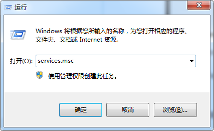 Win7打印機出現(xiàn)print Splooer停止的原因和解決方法