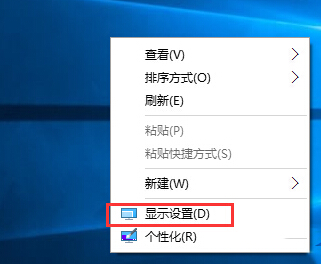 win10分辨率怎么修改？win10系統修改分辨率的方法教程