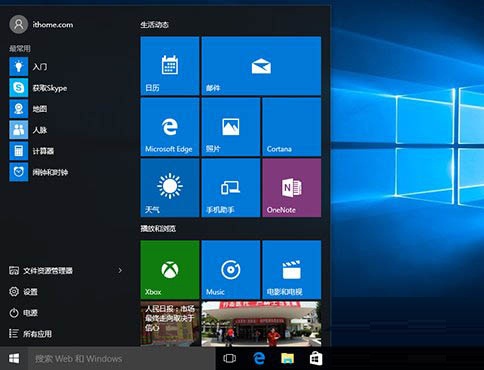 win10 10166開(kāi)始菜單閃退 Win10 10166版開(kāi)始菜單卡死的解決方法