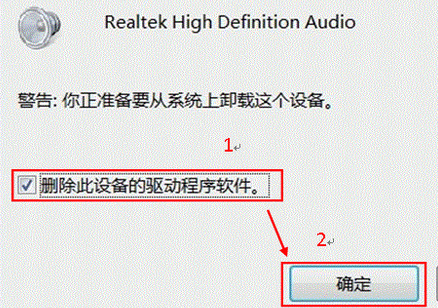 win8系統下清除不常用應用的方法教程