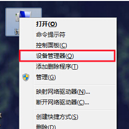 win8系統(tǒng)如何在U盤彈出后自動重啟的方法