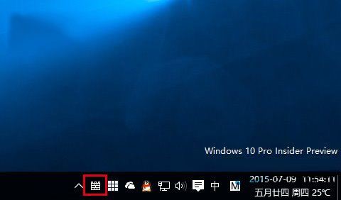 Win10系統(tǒng)下如何將Defender圖標添加到任務欄中的方法教程