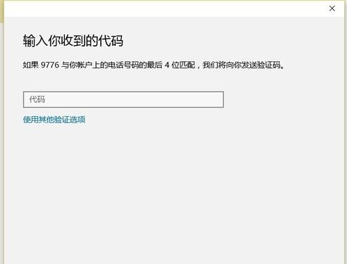 Win10系統(tǒng)不會(huì)自動(dòng)更新怎么辦？
