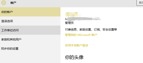Win10系統(tǒng)不會(huì)自動(dòng)更新怎么辦？