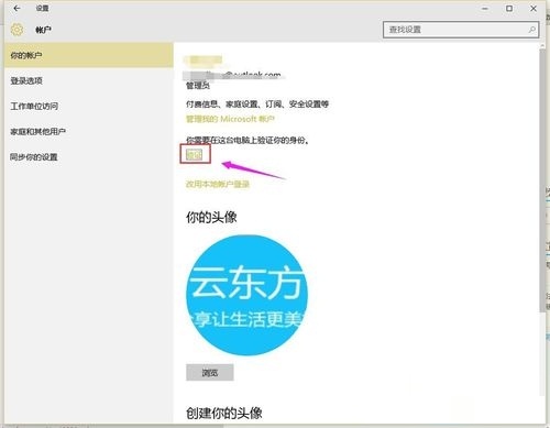 Win10系統(tǒng)不會(huì)自動(dòng)更新怎么辦？