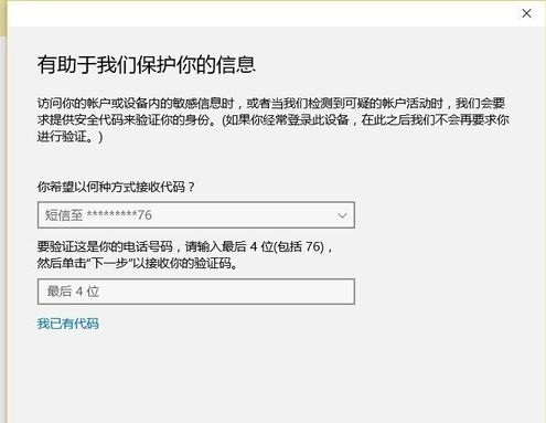 Win10系統(tǒng)不會(huì)自動(dòng)更新怎么辦？