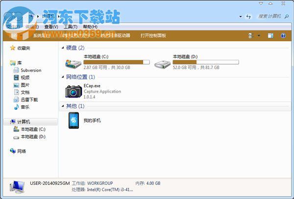 Win7系統(tǒng)下誤刪除“最近訪(fǎng)問(wèn)位置”的恢復(fù)方法