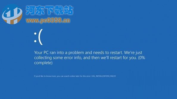 Win8系統安裝補丁后老是出現藍屏的解決方法