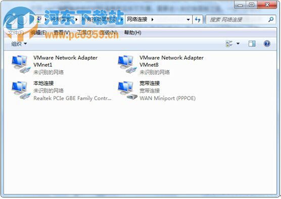 Win7系統ncpa.cpl命令無法打開網絡的解決方法