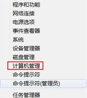 win8系統怎樣刪除多余賬戶以及刪除多余用戶的方法教程