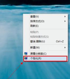 win8開機音樂的設(shè)置方法教程