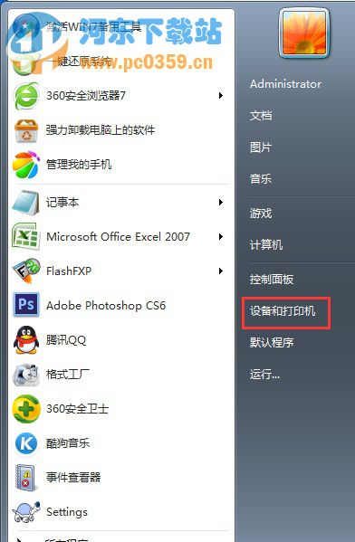 Win7系統(tǒng)徹底刪除打印機的方法教程