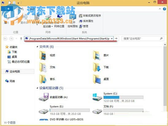 Win10自動連接寬帶的設置方法