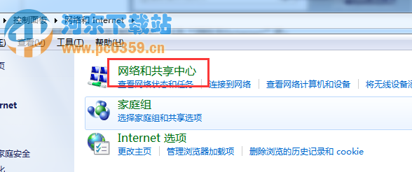 win7下無(wú)法訪問(wèn)google網(wǎng)站的方法