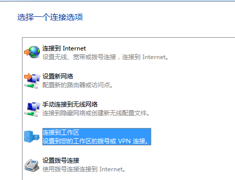 win7下無(wú)法訪問(wèn)google網(wǎng)站的方法