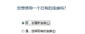 win7下無(wú)法訪問(wèn)google網(wǎng)站的方法