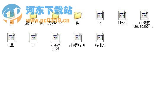 windows系統(tǒng)下判斷U盤(pán)是否中毒的方法