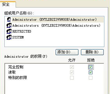 win8系統(tǒng)防止U盤病毒傳播的方法教程
