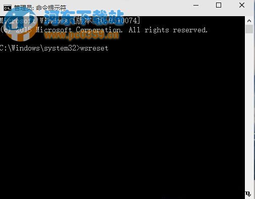 Win10應(yīng)用商店無法安裝應(yīng)用的解決方法