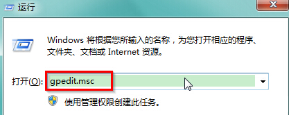 win7系統下如何安全運行U盤？