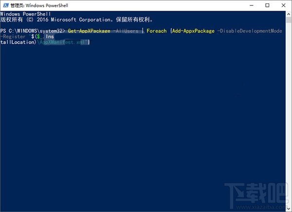 Win10開始菜單無法工作是怎么回事？Win10開始菜單無法工作解決方法