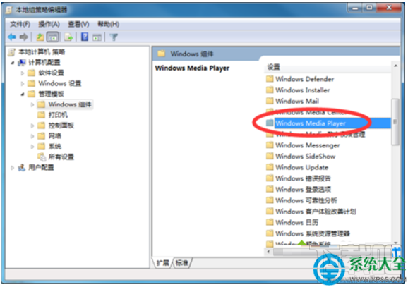 win7系統啟用或關閉媒體共享功能怎么設置