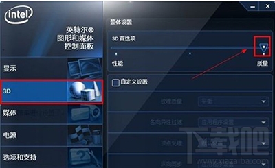 win7系統(tǒng)電腦如何提高顯卡性能？