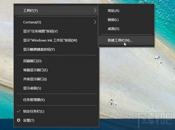 win10快速啟動(dòng)欄不見(jiàn)了如何恢復(fù)？win10快速啟動(dòng)欄設(shè)置教程