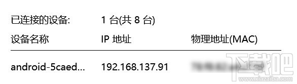 win10怎么設置無線網絡共享？win10設置無線網絡共享教程