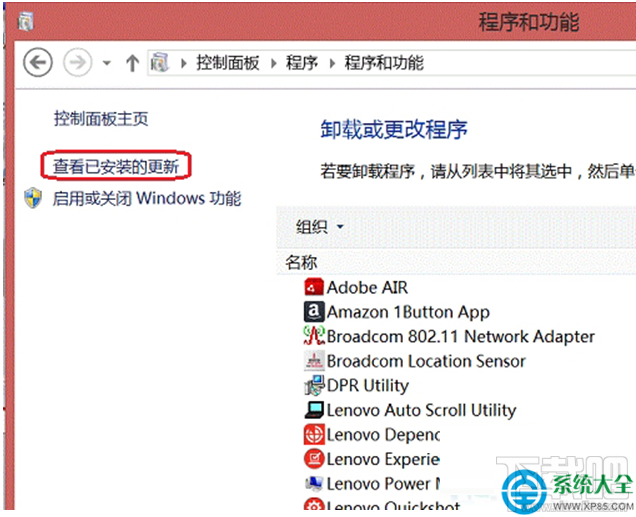 Win8系統IE瀏覽器保存圖片時提示沒有注冊接口怎么辦？