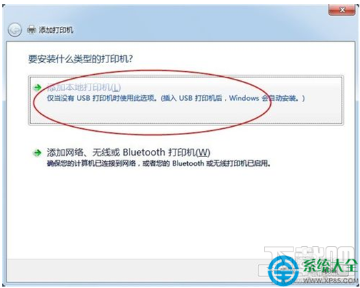 win7系統(tǒng)怎么連接打印機(jī)？