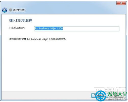 win7系統(tǒng)怎么連接打印機(jī)？