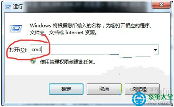 Win8系統(tǒng)瀏覽網(wǎng)頁(yè)提示網(wǎng)絡(luò)連接錯(cuò)誤118怎么解決