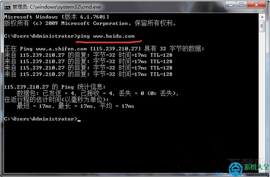 Win8系統(tǒng)瀏覽網(wǎng)頁(yè)提示網(wǎng)絡(luò)連接錯(cuò)誤118怎么解決